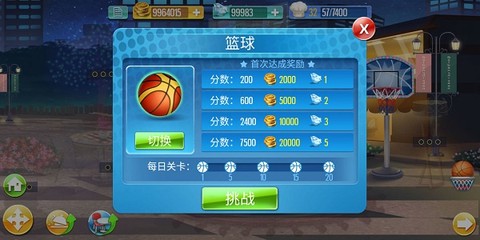 天天爱烹饪[图5]