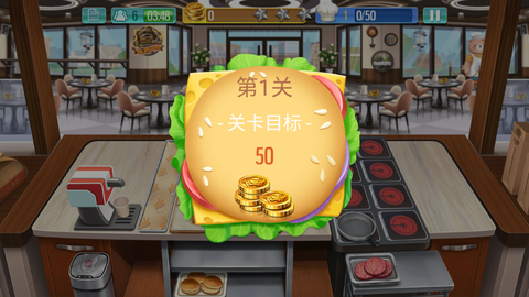 天天爱烹饪截图2