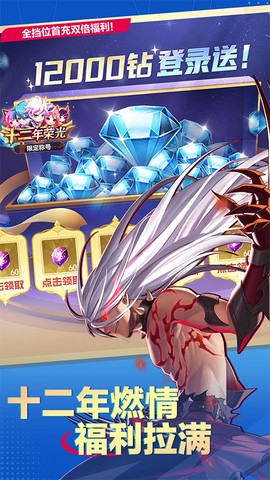天天炫斗截图1