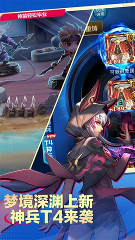 天天炫斗截图2