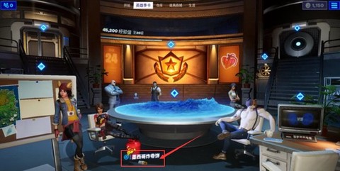 堡垒之夜[图7]