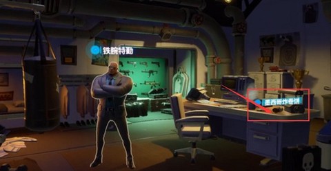 堡垒之夜[图8]