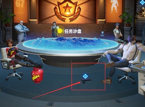 堡垒之夜[图17]