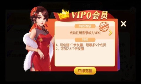 天天爱梧州麻将截图3