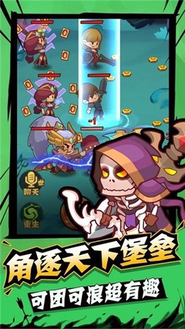 城墙不能倒金币版截图1