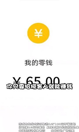 国粹消不停截图3