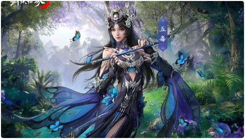 剑侠世界3[图1]