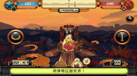 南瓜战役[图2]