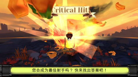 南瓜战役截图1