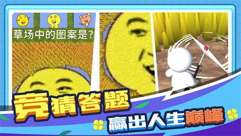割草的100种方式[图1]