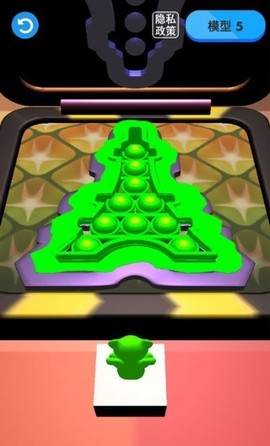 减压神器制作截图2