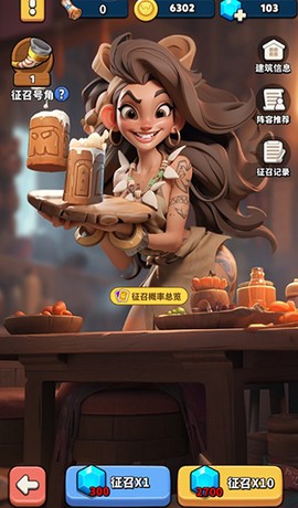 冲啊原始人[图5]