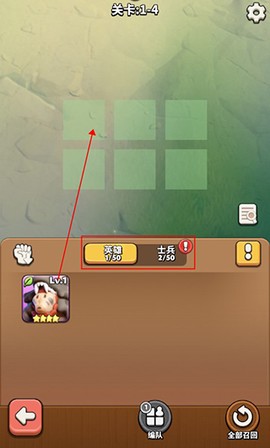 冲啊原始人[图9]