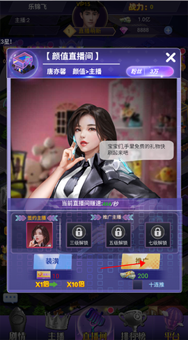 兰若情缘[图3]