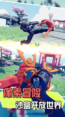 全面战场吃鸡截图2