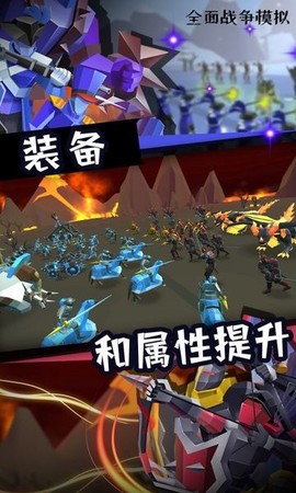 全面战争模拟2截图3