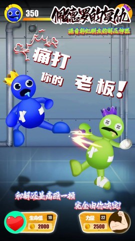 佩德罗的复仇截图3