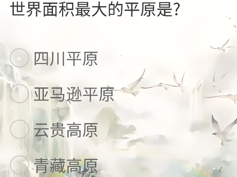 你问我答[图1]