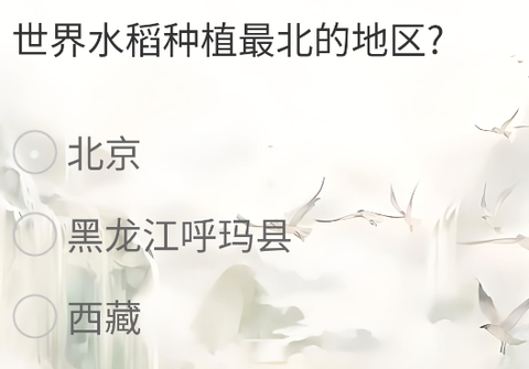你问我答[图2]