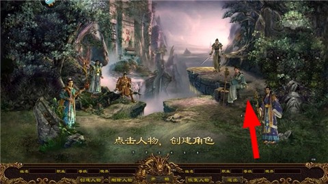 传世霸业[图2]