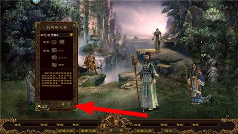 传世霸业[图3]