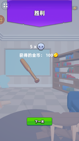 不服就盘你[图3]