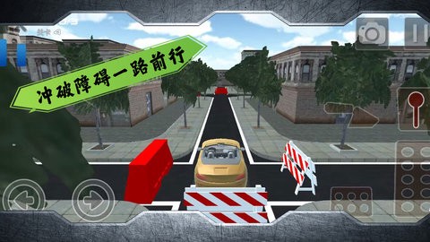 不可能的赛道截图1