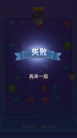 一起来弹球[图3]