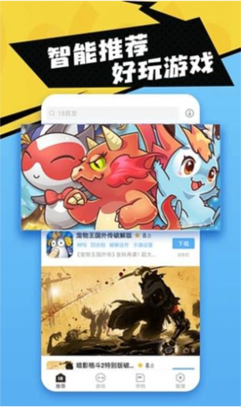 18游戏盒[图1]