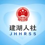 社保卡一卡通