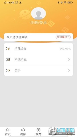 碑林融媒截图2