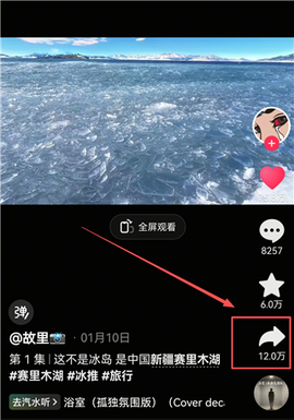 短视频一键搬运[图2]