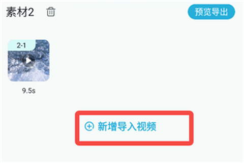 短视频一键搬运[图10]