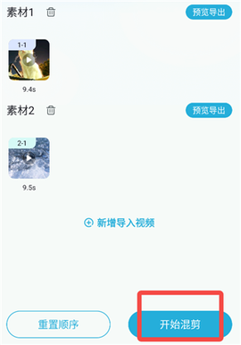 短视频一键搬运[图11]