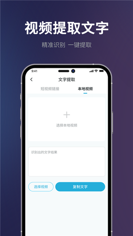 短视频一键搬运截图1