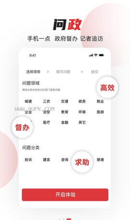 看常州[图1]