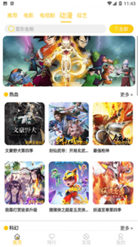 看看影视[图1]
