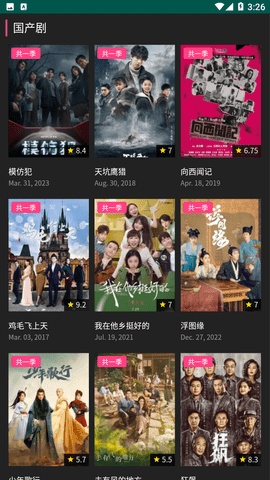 看看影视截图1