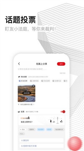盯盯拍截图1