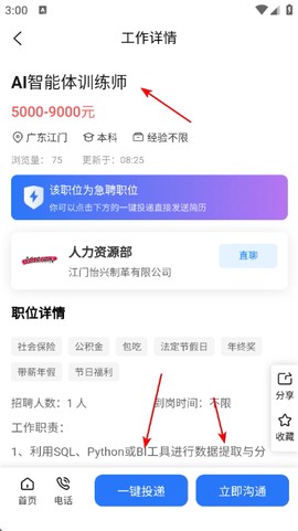 皮革人才网[图4]