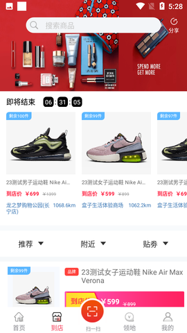 盒子生活[图1]