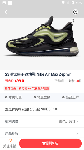 盒子生活截图3