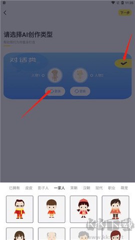 皮皮动画[图2]