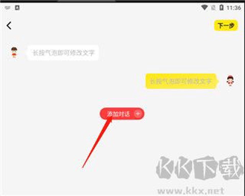 皮皮动画[图3]
