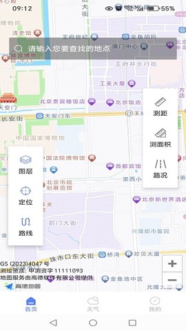 百德卫星地图[图1]