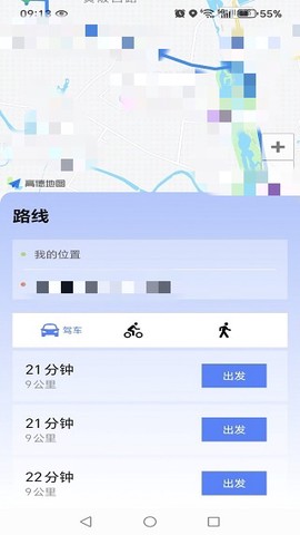 百德卫星地图[图3]