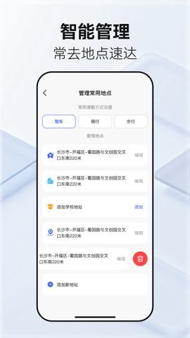 百德卫星地图截图1