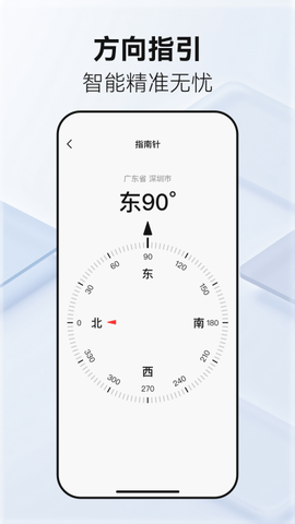 百德卫星地图截图2