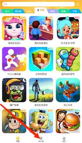 畅玩乐园[图2]