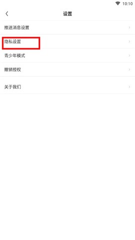 疯读小说[图3]